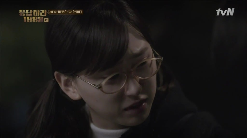 응답하라 1988 유일하게 떡밥 회수 다 한 커플 | 인스티즈
