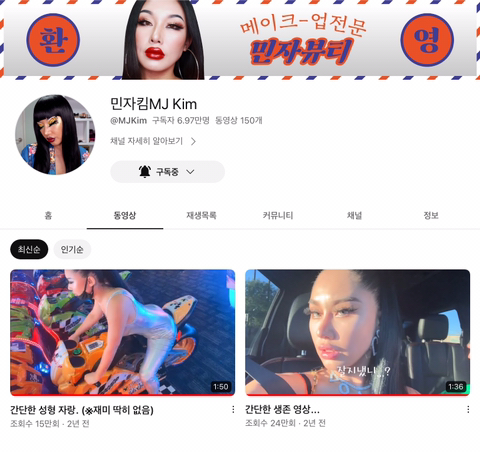 근황 궁금한 유튜버 말해보는 달글 | 인스티즈