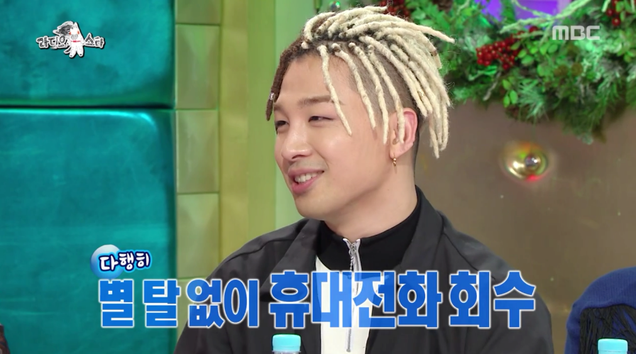 [라스] 진짜 좀 이상한 빅뱅 탑ㅋㅋㅋ.jpg | 인스티즈