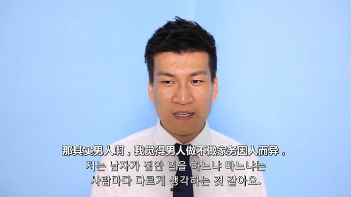 중국에서는 남자들이 집안일을 한다는게 사실일까?.JPG | 인스티즈