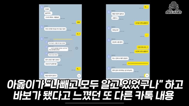 아옳이 서주원 이혼 정리 진짜최종.jpg | 인스티즈