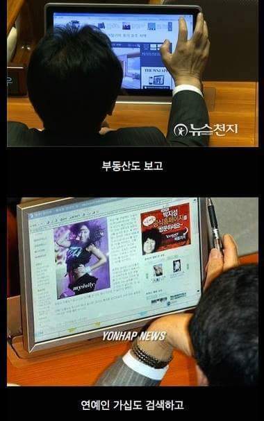 대한민국 꿀직업 | 인스티즈