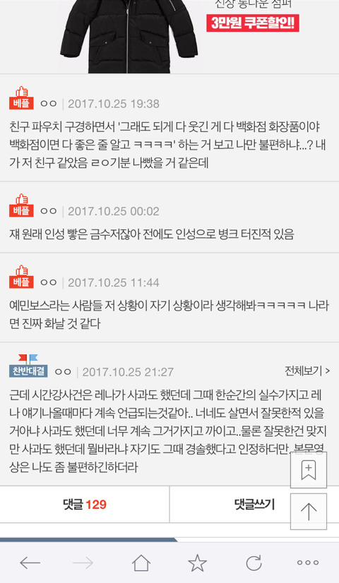 너네 유튜브 레나 이거 봤어?? | 인스티즈