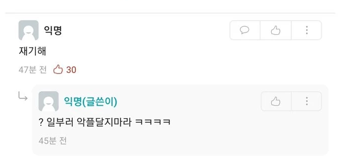 썸녀가 ㅈㄱㅎ라는 쪽지 줬는데.. 이거 무슨 뜻이야? | 인스티즈