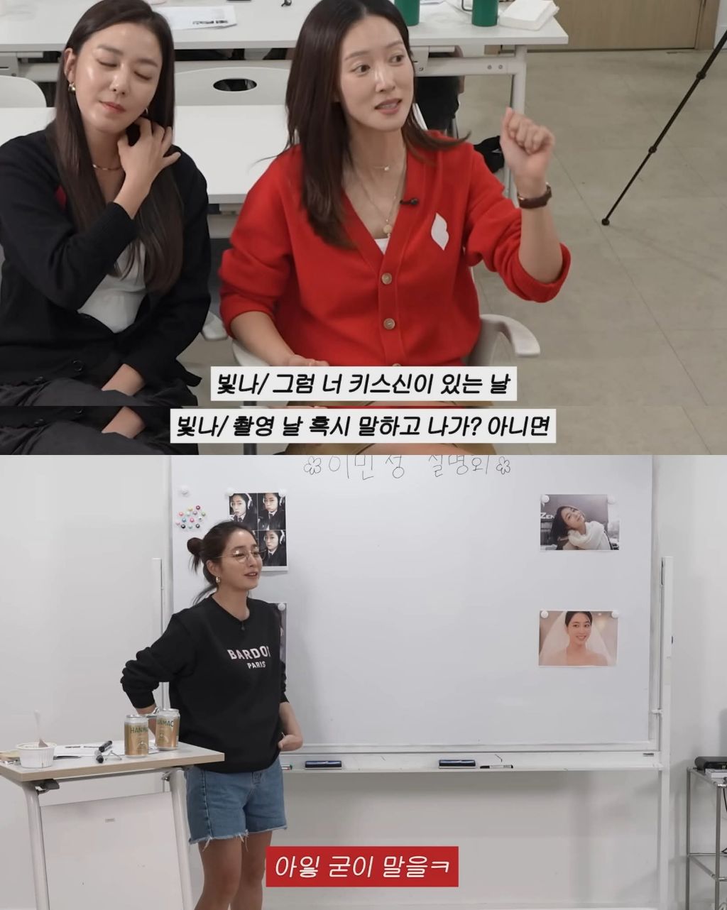 이민정이 말하는 이병헌과 이별/재회/결혼 썰 | 인스티즈