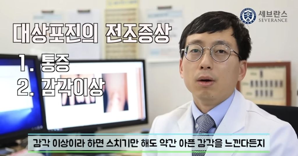 대상포진 전조 증상..... | 인스티즈