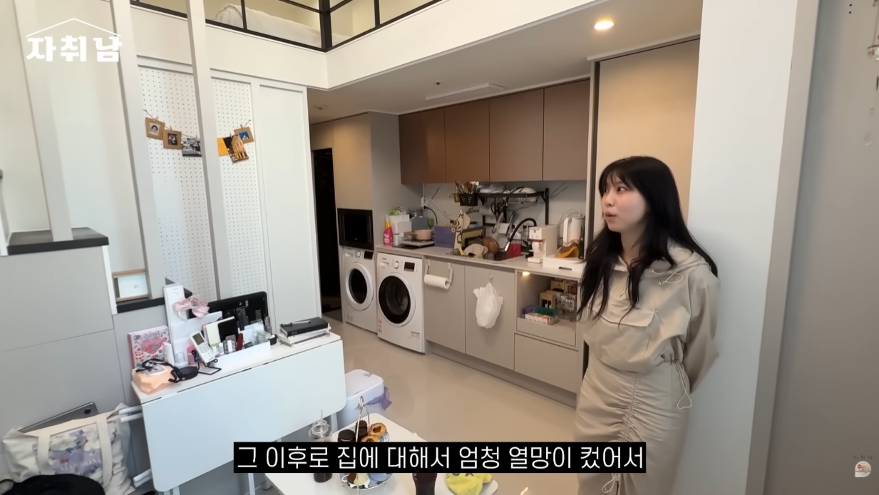 6평 원룸을 사고 신수가 훤해진 사람.jpg | 인스티즈