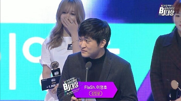 아프리카tv 시상식 bj들 실물.jpg | 인스티즈