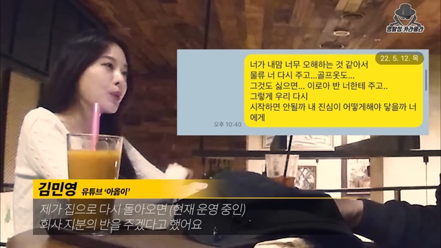 아옳이 서주원 이혼 정리 진짜최종.jpg | 인스티즈