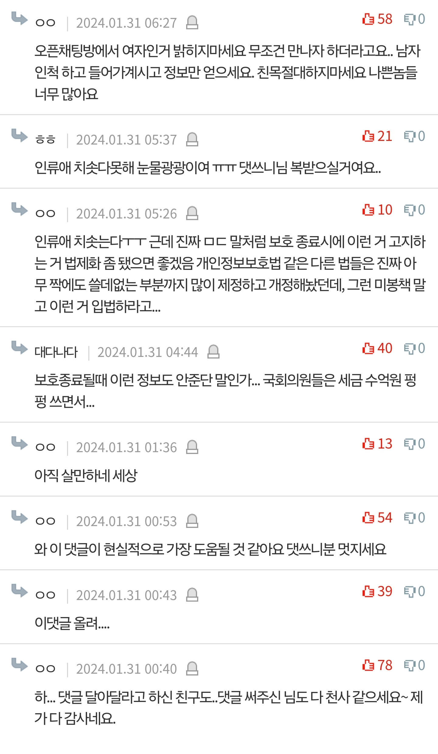 판) 일주일째 같은 메뉴 밥상인데요 | 인스티즈