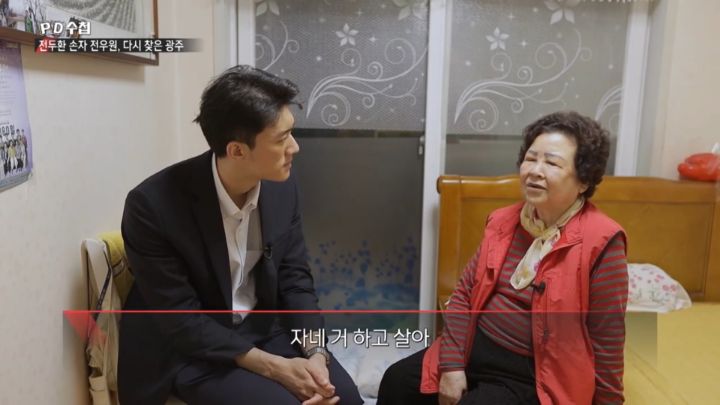 할아버지의 죄를 대신 사죄하러 다니는 손자 전우원을 따뜻하게 맞아주시는 5.18 피해자 할머님들 | 인스티즈