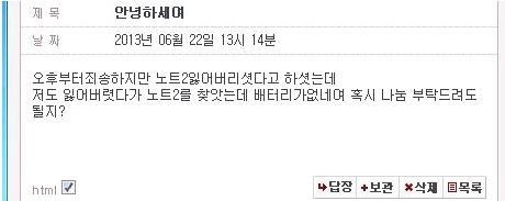 뽐거지를 멀리해야 하는 이유.jpg | 인스티즈