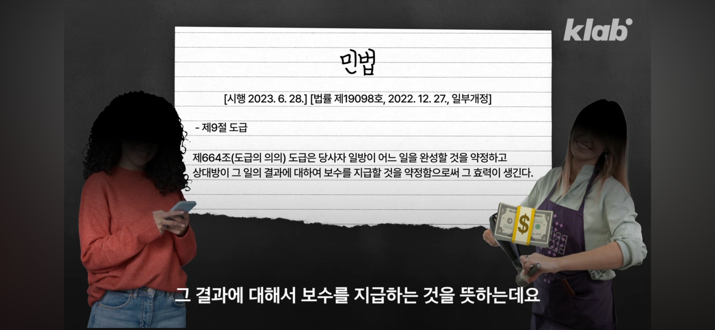 미용실 원장요금 냈는데, 시술은 보조직원이?💇🏻‍♀️ 괜찮을까? | 인스티즈