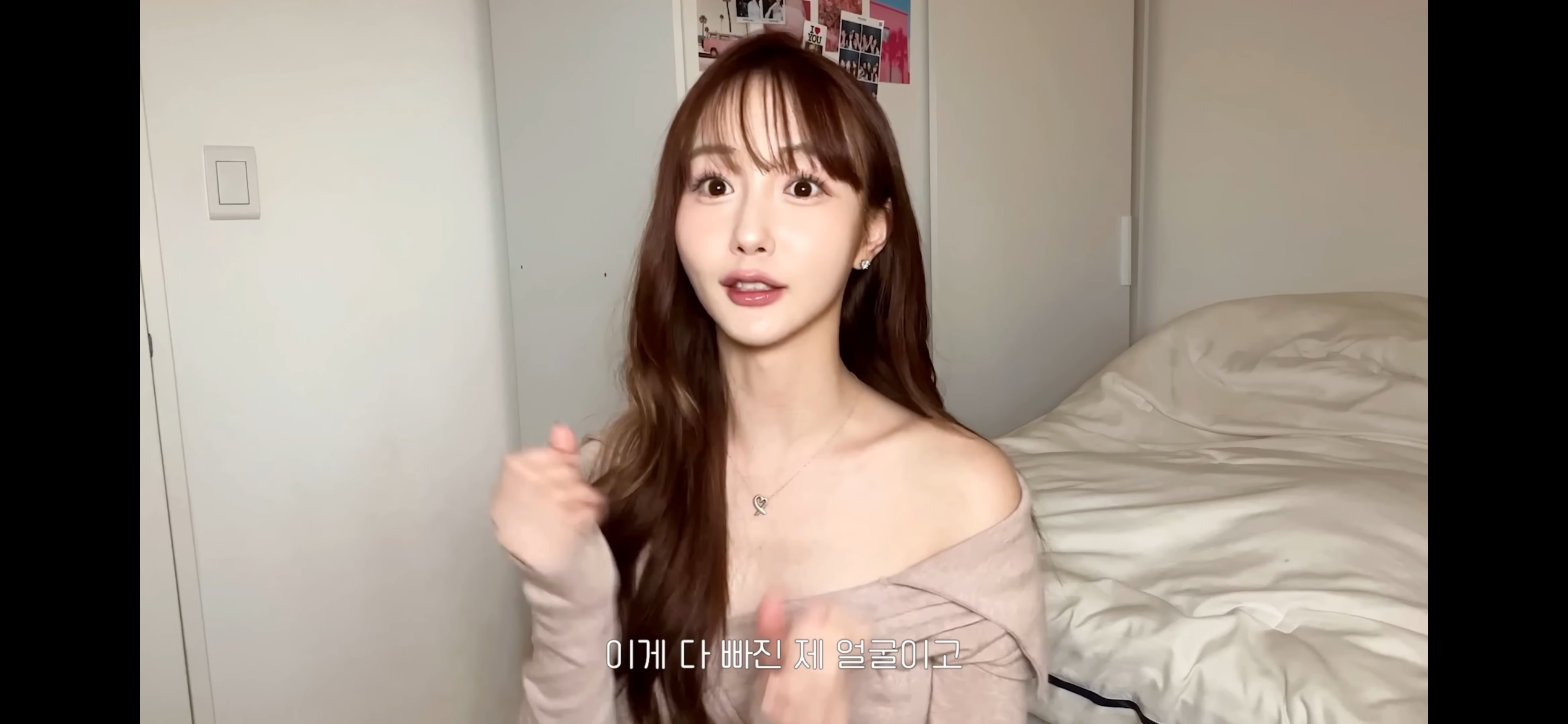 환승연애때랑 얼굴 달라졌다는 말에 대한 해명 올린 환연 지수 | 인스티즈
