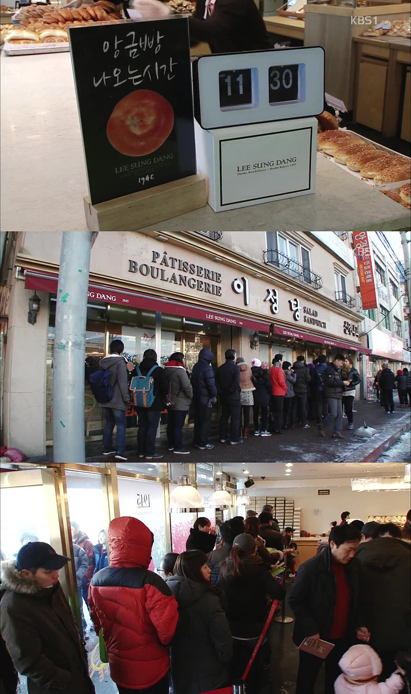 [100년의가게] 우리나라에서 가장 오래된 빵집 이성당 | 인스티즈