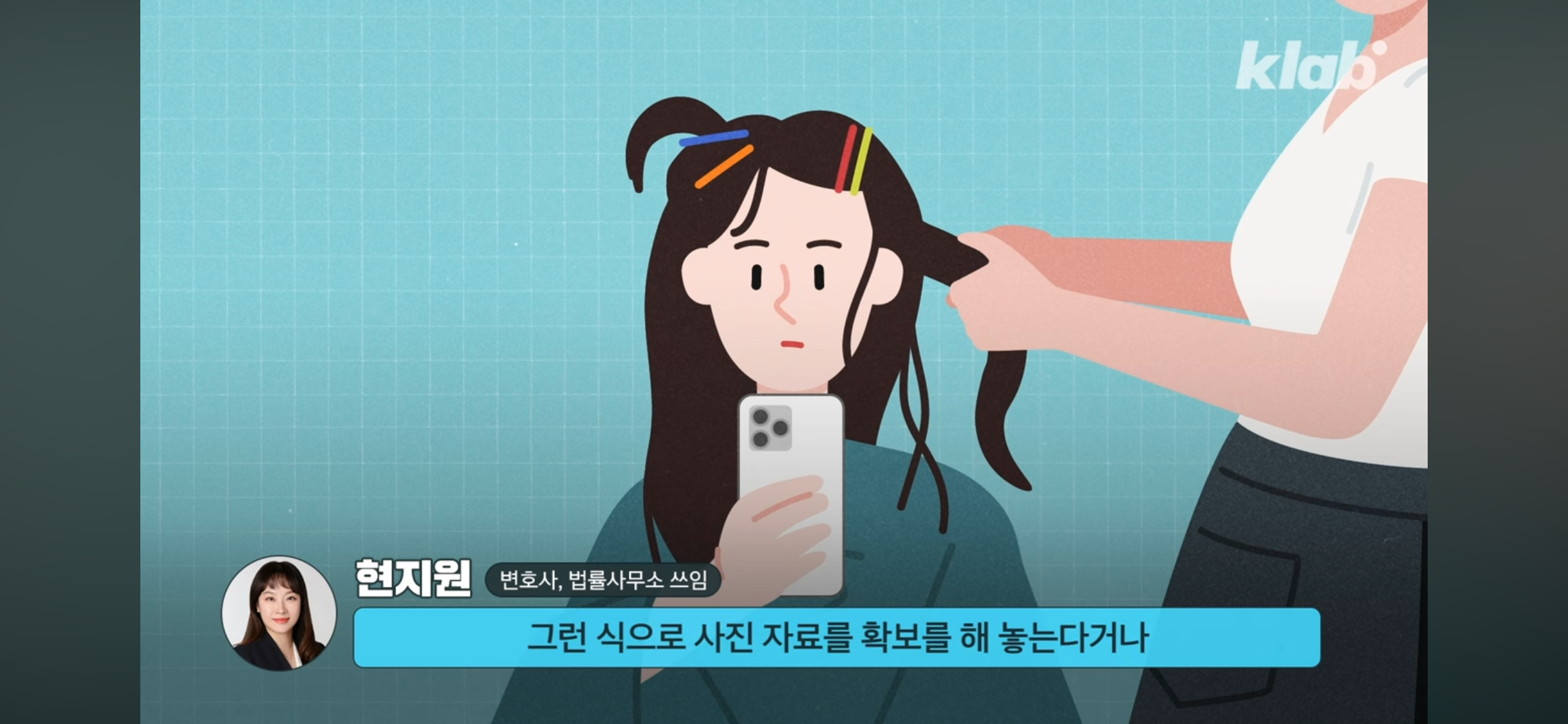 미용실 원장요금 냈는데, 시술은 보조직원이?💇🏻‍♀️ 괜찮을까? | 인스티즈