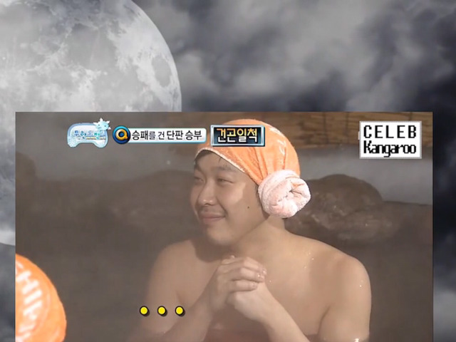 [무한도전] 길vs하하 아무말대잔치 퀴즈 3 | 인스티즈