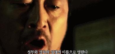 영화 [검은사제들] 볼 때 공감 ㅋㅋㅋㅋ | 인스티즈