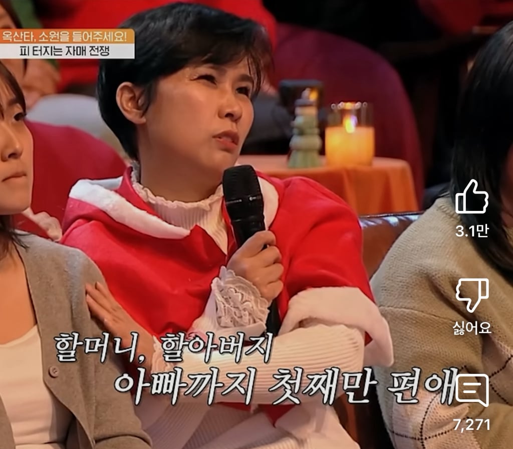자녀 외모 비교하는 엄마의 충격적인 한마디.jpg | 인스티즈