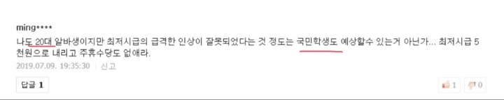 동년배 드립 모음 ㅋㅋㅋㅋㅋㅋ.jpg | 인스티즈