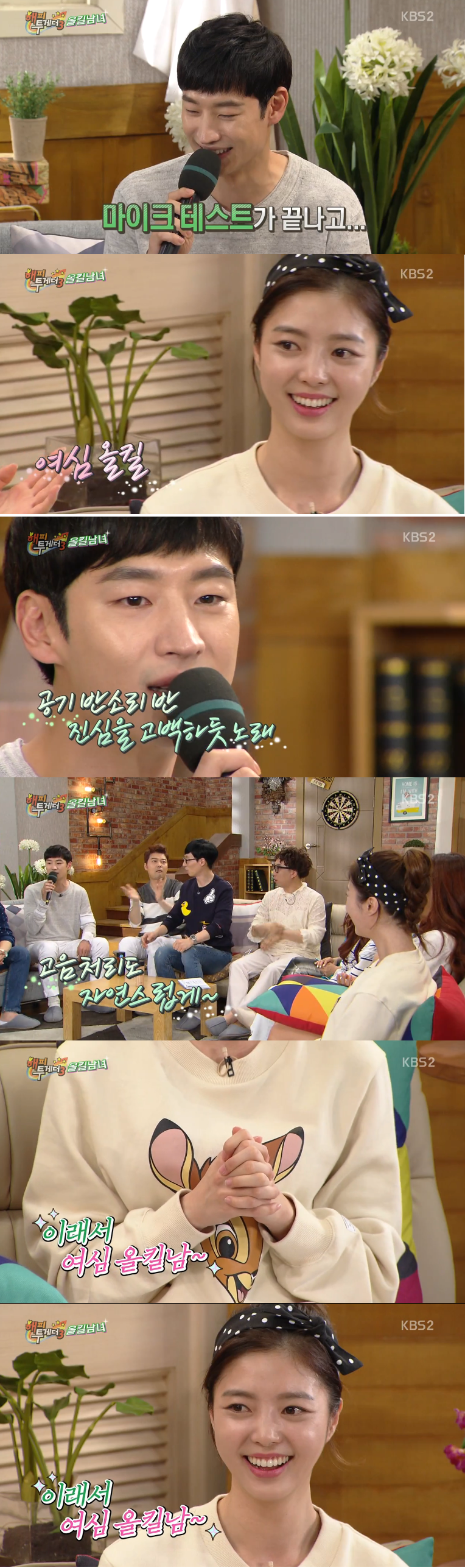 잘생긴 남자들이 흔하게 받는 여자들의 시선 | 인스티즈