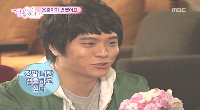 [황정음♡김용준] 우리결혼했어요가 보여주는 현실 속 남녀의 차이 | 인스티즈