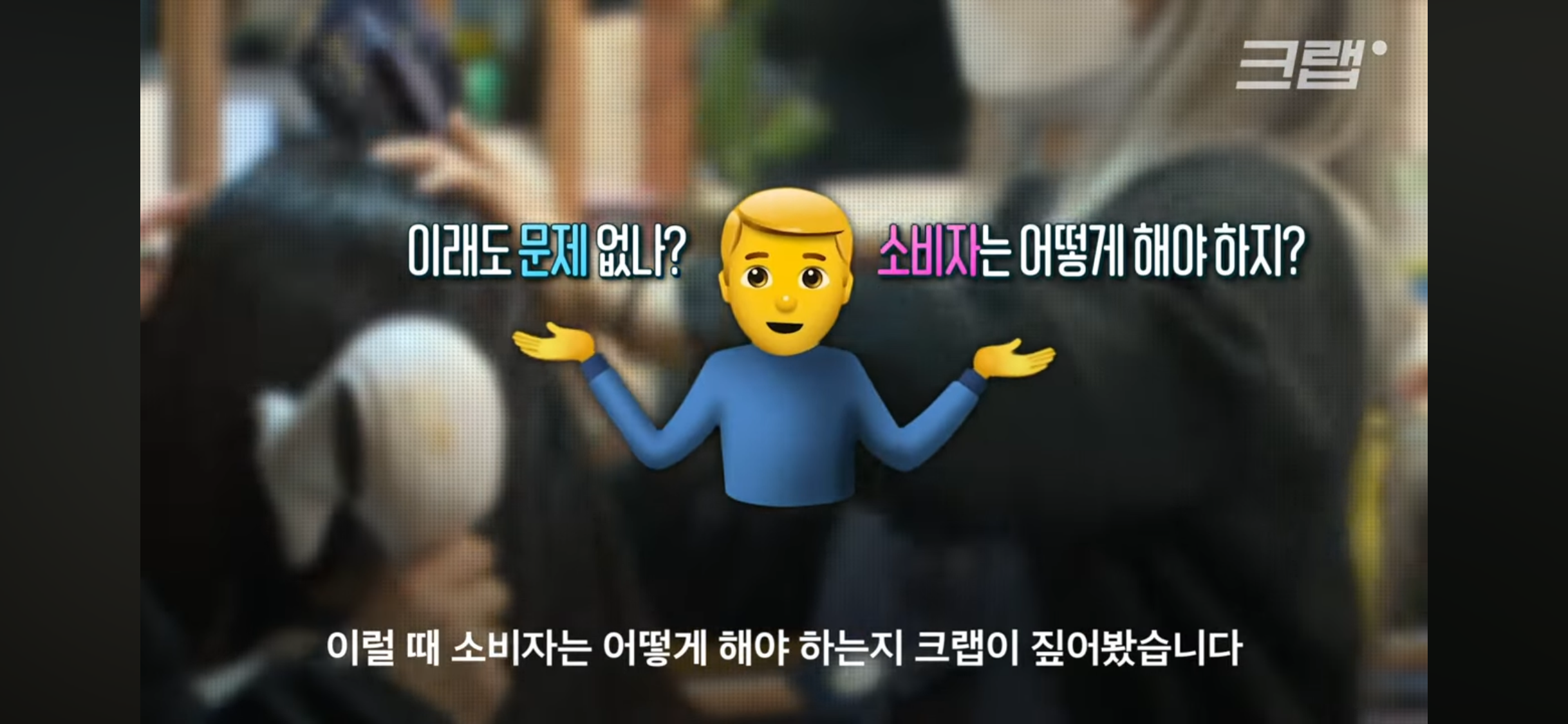 미용실 원장요금 냈는데, 시술은 보조직원이?💇🏻‍♀️ 괜찮을까? | 인스티즈