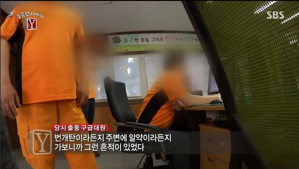30억대 부동산사기를 치고 자살한 30대여인 | 인스티즈