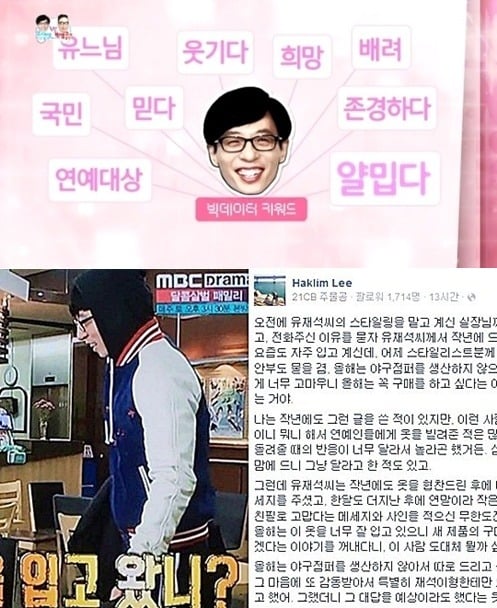 방송스텝들이 말하는 흔하지 않은 연예인 | 인스티즈