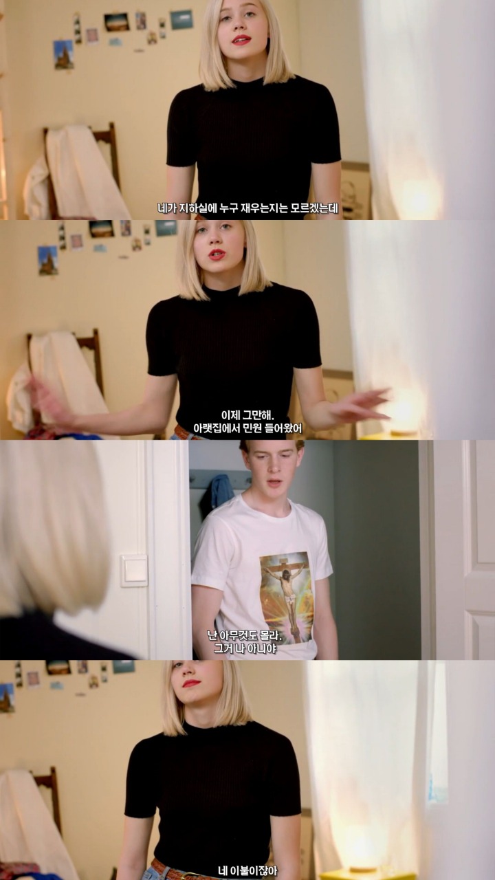 시즌3 주인공 떡밥을 1년에 걸쳐 풀어놓은 노르웨이 드라마 SKAM 제작진의 노력.jpgif | 인스티즈