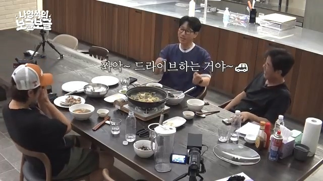 남편 다리가 부러졌는데 너무 좋아하던 지석진 아내.jpg | 인스티즈