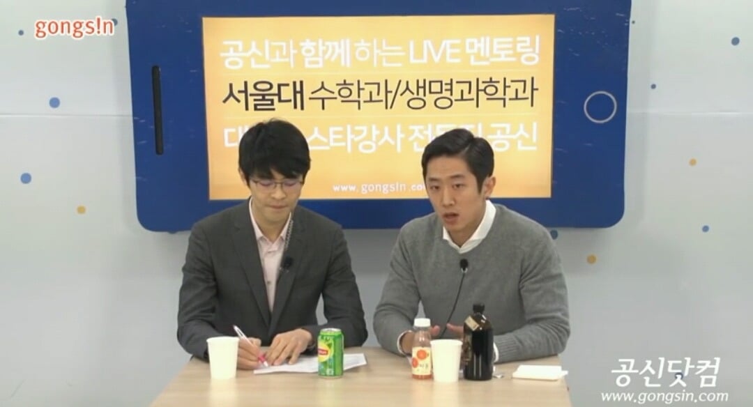 훈남 인강 선생님들 | 인스티즈