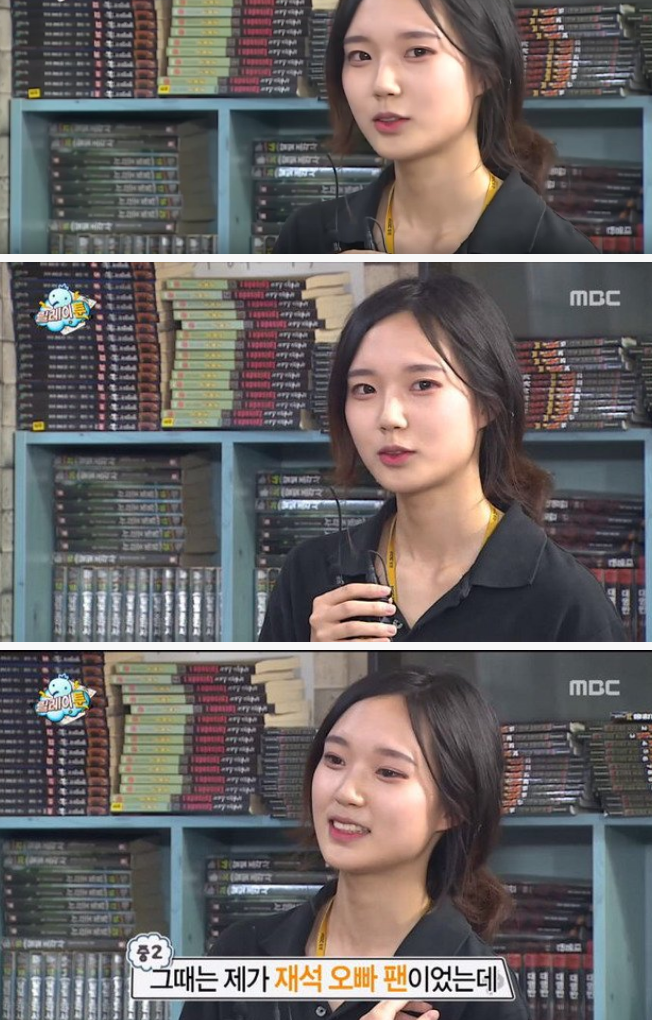 무한도전 막내작가 증명사진 | 인스티즈