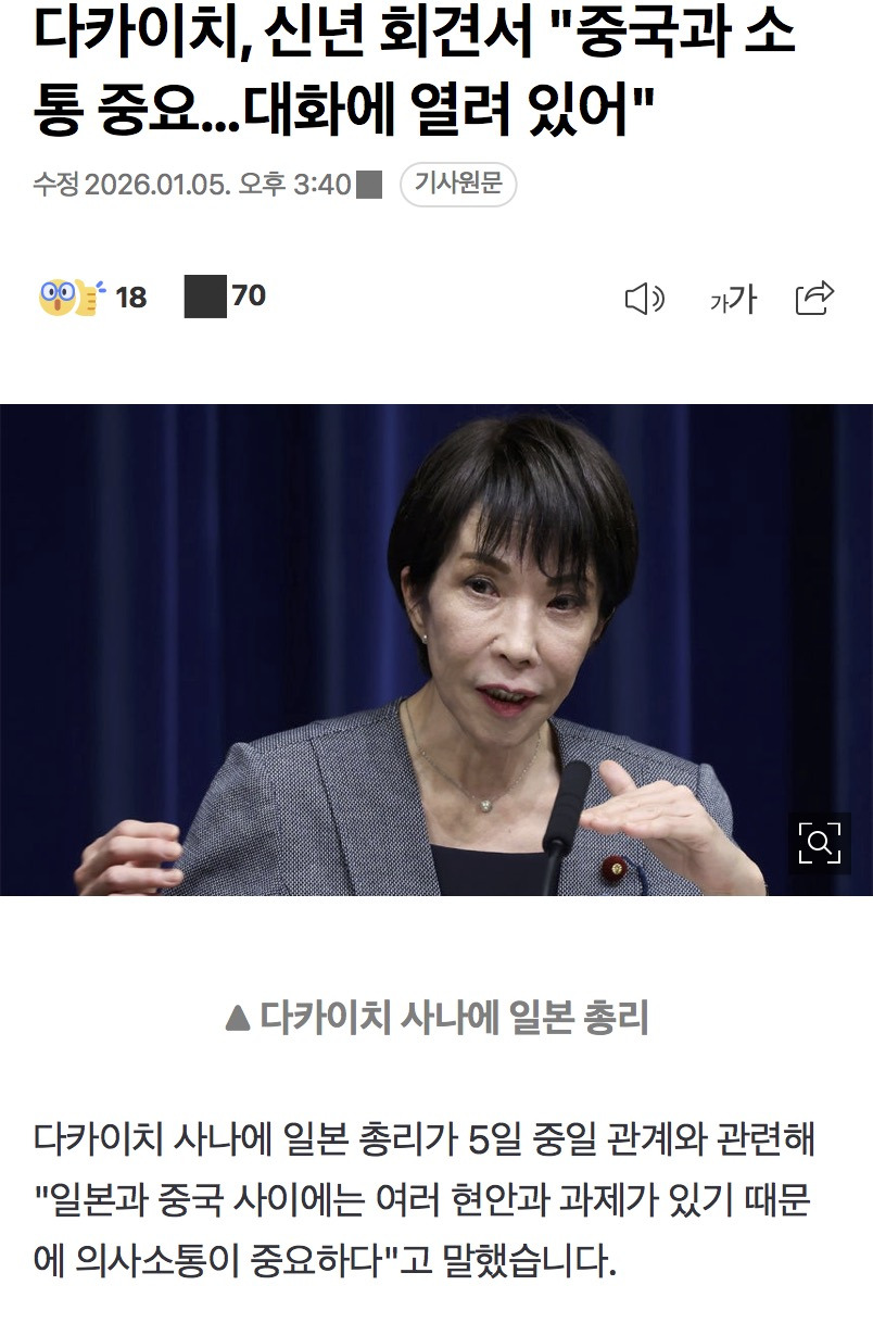 한국인 입장에서 조금 아쉬운 최근 일본 상황...jpg | 인스티즈