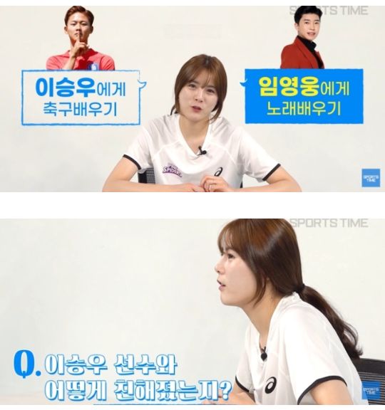 혐) 임영웅한테 인스타 디엠으로 작업 걸었던 이다영 | 인스티즈