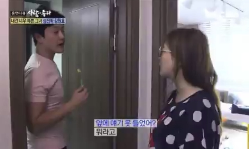 요즘 짹에서 알티 타는 심진화 김원효 부부 | 인스티즈