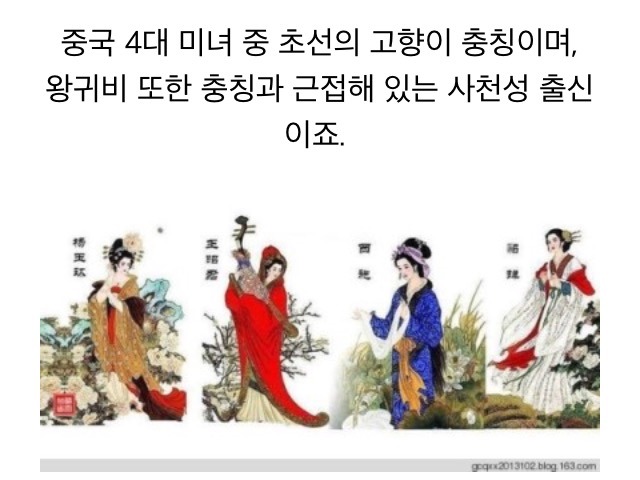 중국인들이 생각하는 미녀가 가장 많은 도시.jpg | 인스티즈