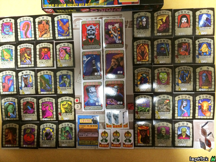 오로지 네티즌의 힘으로 추억을 복원하다 (요괴의 성 탈출게임) | 인스티즈