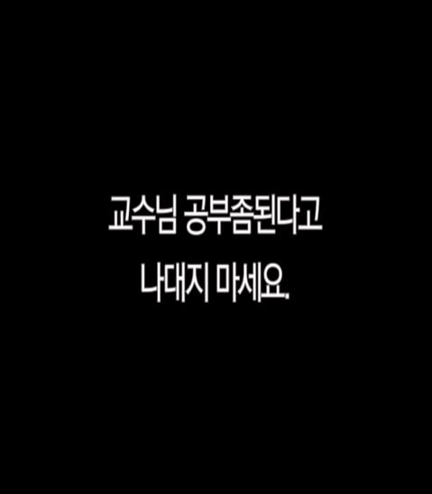 대학생 공부자극 프사 배경화면 나눔..jpg | 인스티즈