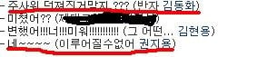 지드래곤 팬농락의 역사ㄷㄷ | 인스티즈