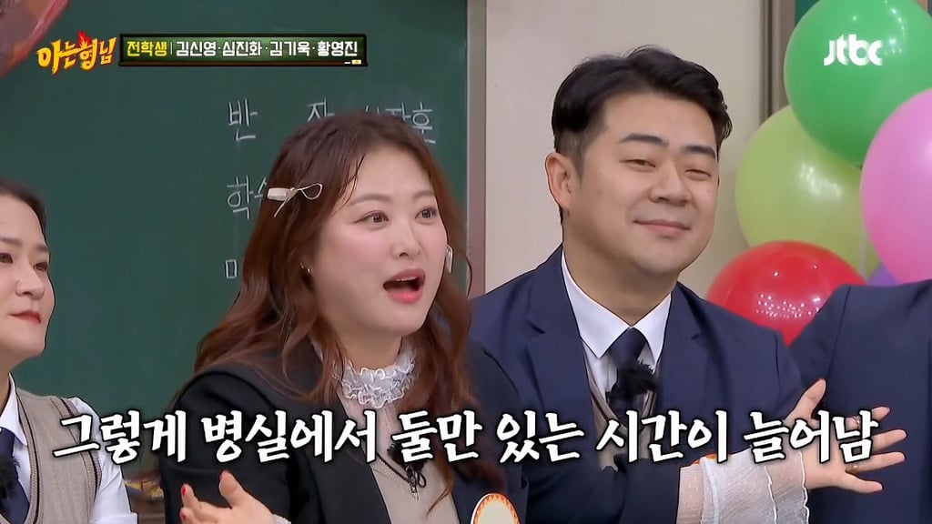 김기욱 입원했을 당시 심진화가 1년동안 상주간병인으로 있었던 썰.jpg | 인스티즈