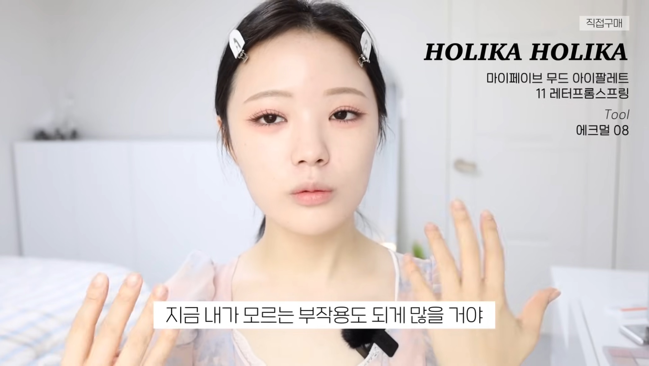 정말 쉽게 생각하는 사각턱 보톡스의 부작용들 | 인스티즈