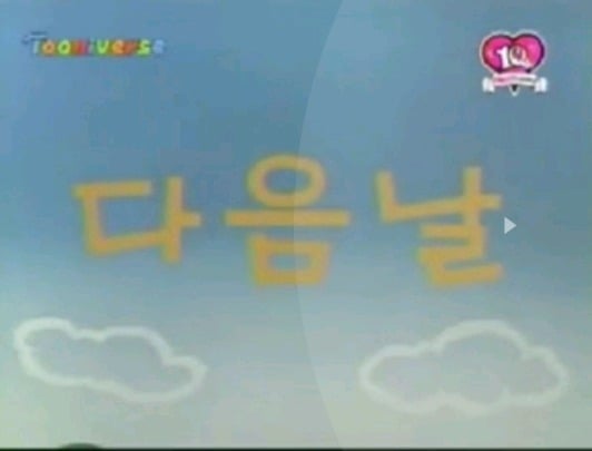 짱구는 못말려) 철수와 대결해요.gif | 인스티즈