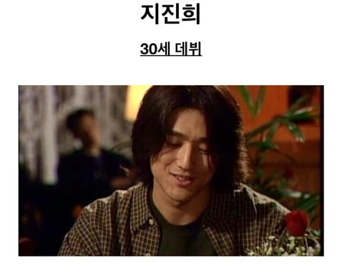 늦은 나이에 데뷔한 배우들.jpg | 인스티즈