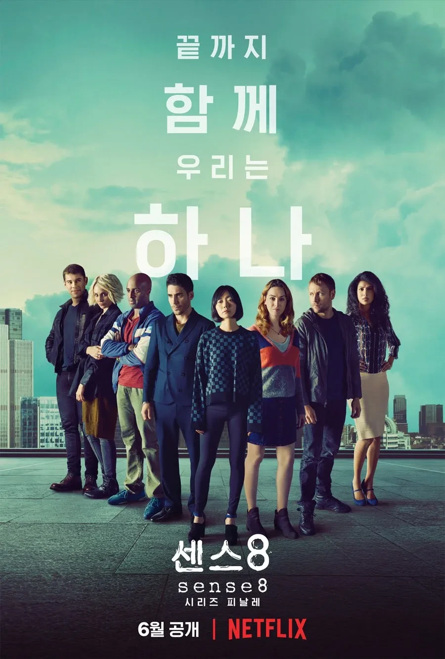 넷플을 무슨 작품으로 처음 접했는지 궁금한 달글 | 인스티즈