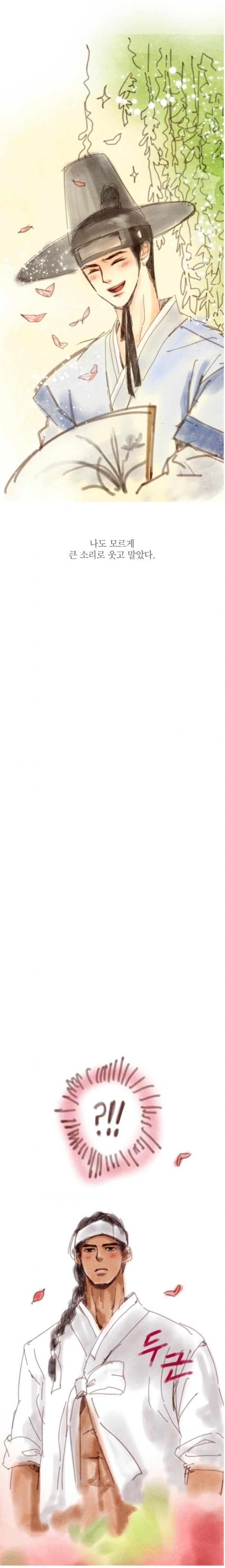 조선시대 남자 몸종의 삶.jpg | 인스티즈