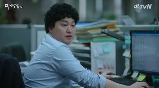 [미생] 재미로 보는 미생 속 깨알 디테일 모음.jpgif | 인스티즈