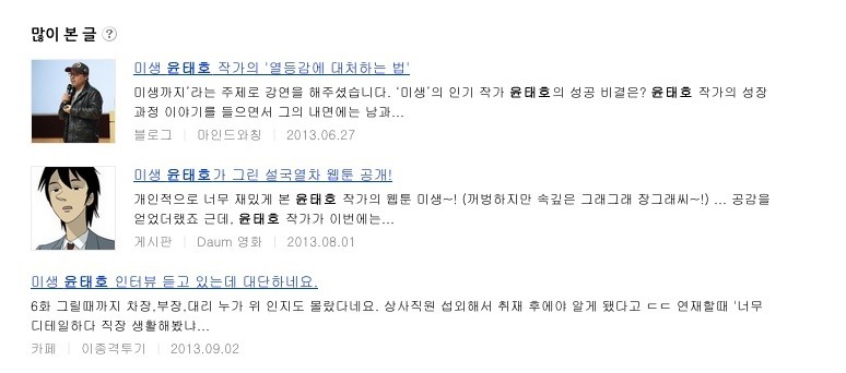 왜 적어야 하나? 2년간 노트를 쓰며 내게 일어난 변화 | 인스티즈