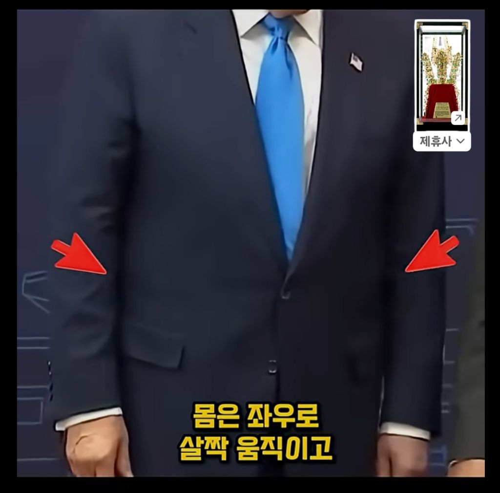 금관 받고 표정 굳은 트럼프의 진짜 속내 | 인스티즈