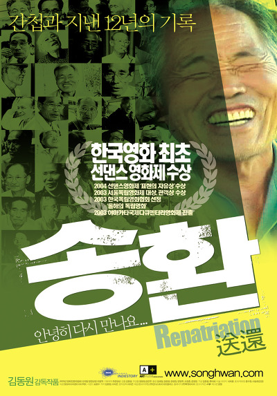 이동진 평론가의 별점 4개 반~5개짜리 한국영화 리스트 | 인스티즈